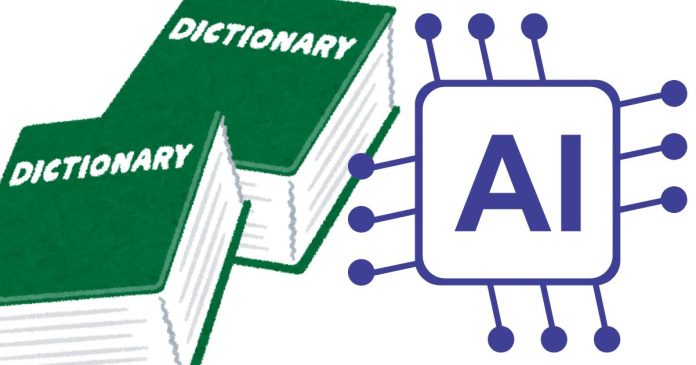 How To Compare Two Dictionaries