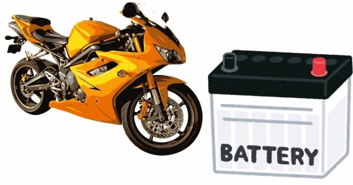 How to Remove the Battery from a Yamaha DT 125