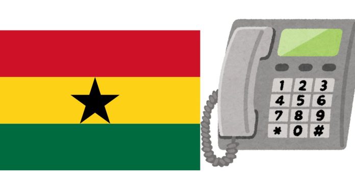 What is the telephone area code for Ejura Ghana?