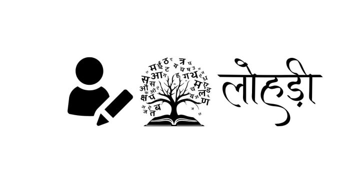 Who Is the Author of the Mahabharata in Hindi?