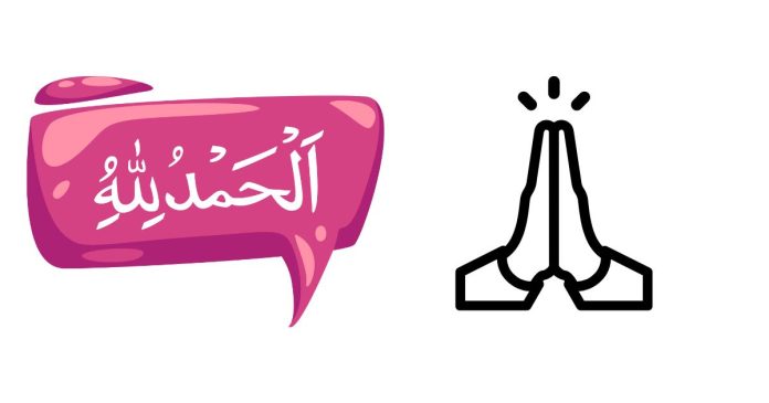 What is the correct way to say 'thank God' in Arabic?