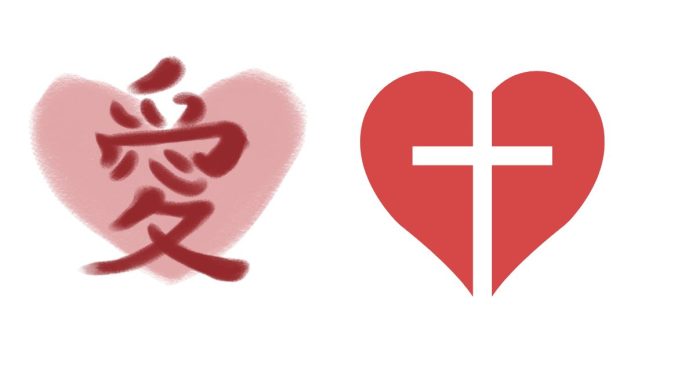 What is the Japanese symbol for love?